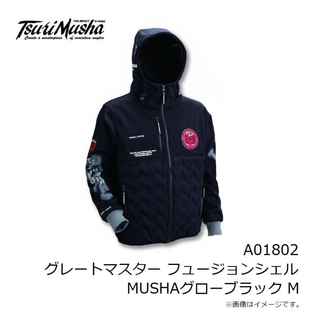 釣武者 A01802 グレートマスター フュージョンシェル MUSHAグローブ