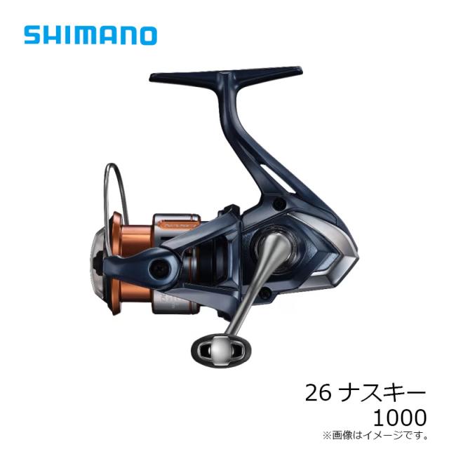 シマノ 26ナスキー 1000 / スピニング リールの通販はau PAY