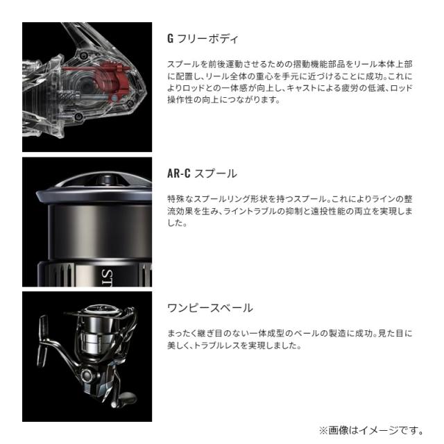 シマノ 26ナスキー C2000SHG / スピニング リール 2026年1月発売予定