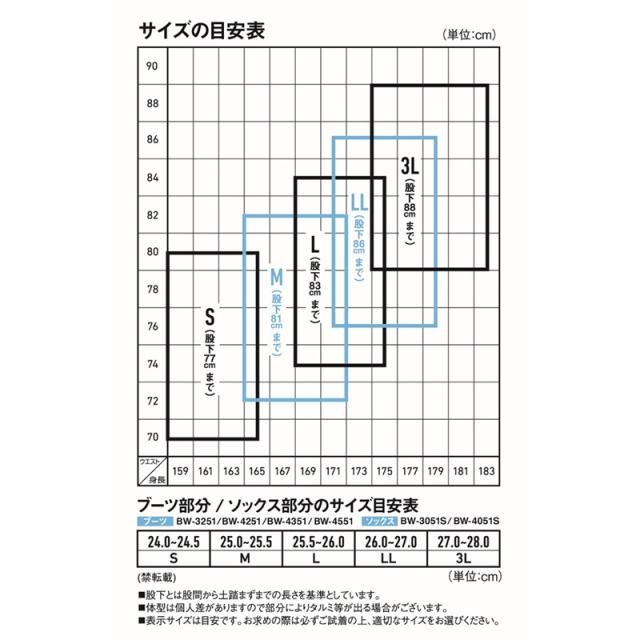 ダイワ BW-4051S ブレスウェダー (ソックス先丸) グレージュ LL_6