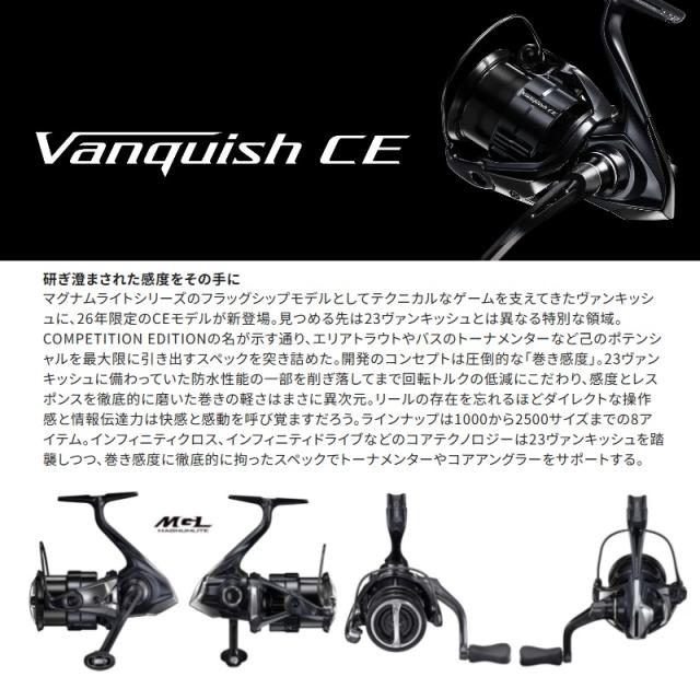 シマノ 26ヴァンキッシュCE C2000SHG / スピニング リール 26年限定の