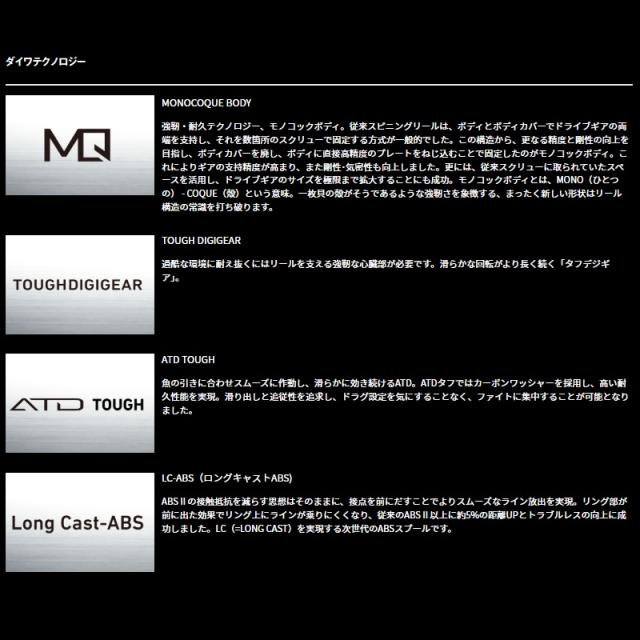 ダイワ セルテートHD LT4000-C　/ スピニング リール_6