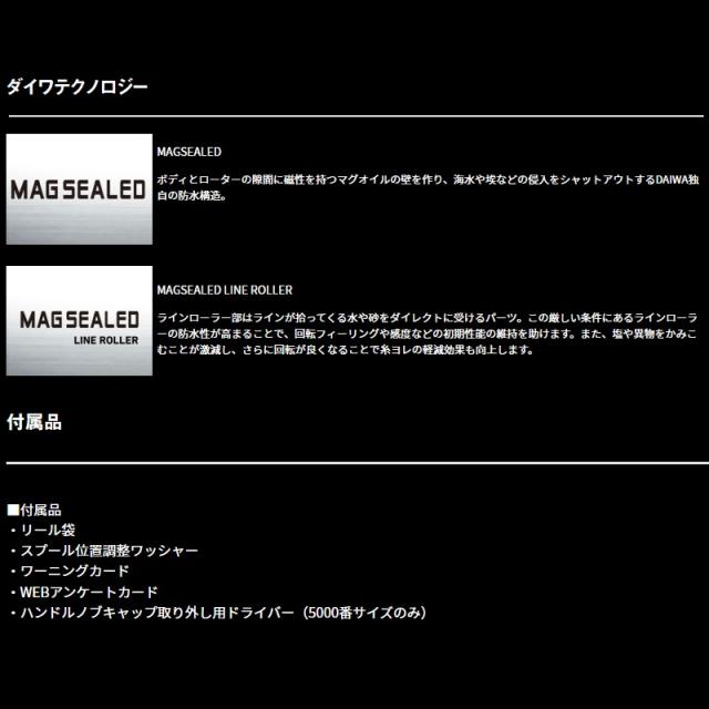 ダイワ セルテートHD LT4000-C　/ スピニング リール_7