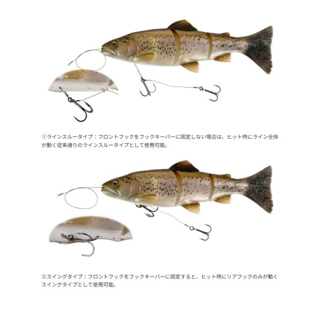 サベージギア 3DラインスルートラウトSS 12インチ ピンクバックボラの