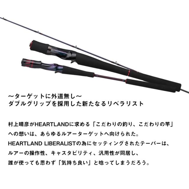 ダイワ ハートランド リベラリスト 671/701L+RB-SP26の通販はau PAY