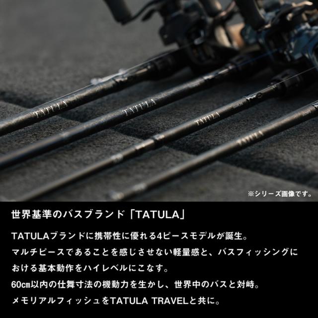 ダイワ タトゥーラ トラベル 6104MHRB　/ バス ベイト ロッド コンパクト パック 4ピース_2