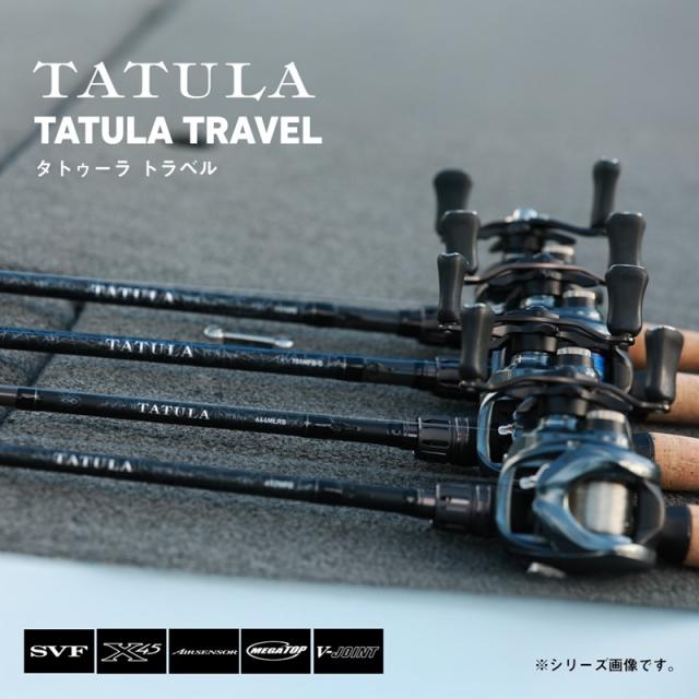 ダイワ タトゥーラ トラベル 684MLFS / バス スピニング ロッド