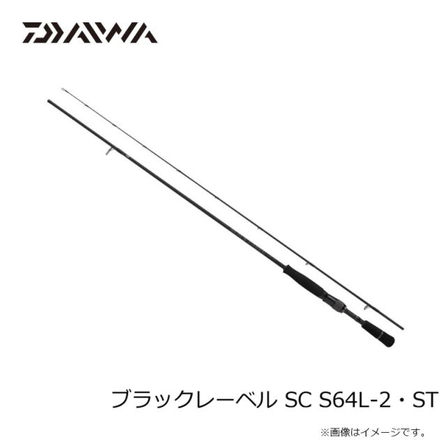 ダイワ ブラックレーベル SC S64L-2・ST　/ バス スピニング ロッド 2ピース_7