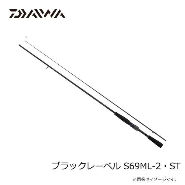 ダイワ ブラックレーベル S69ML-2・ST / バス スピニング ロッド 2