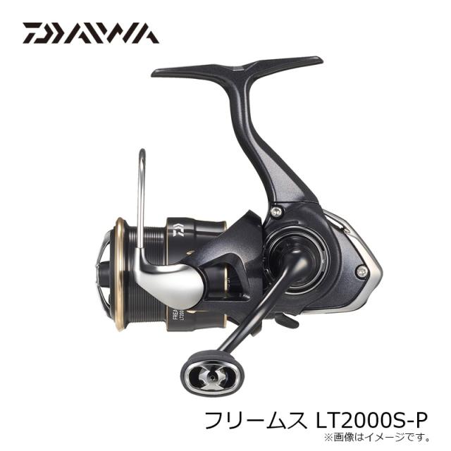 ダイワ 26フリームス LT2000S-P / スピニング リールの通販はau PAY