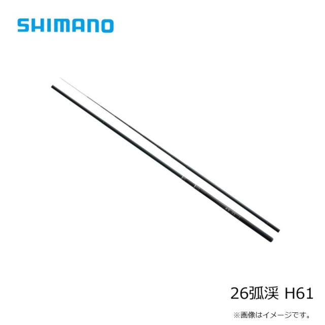 シマノ 26弧渓 H61