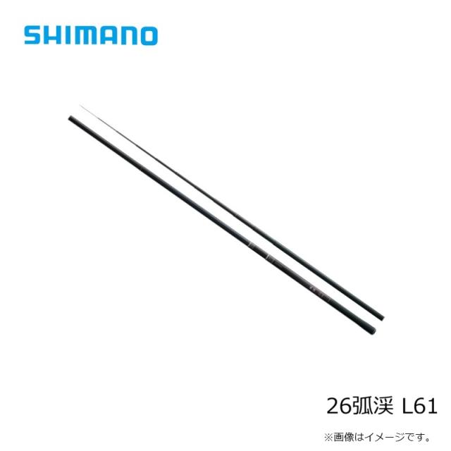 シマノ 26弧渓 L61