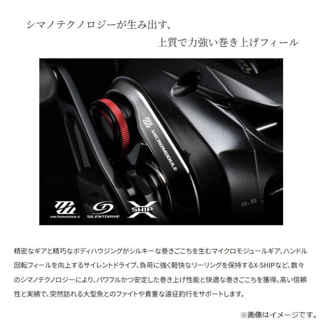 シマノ 26スコーピオン DC MD 200HG RIGHT / ベイト リール 右巻の通販