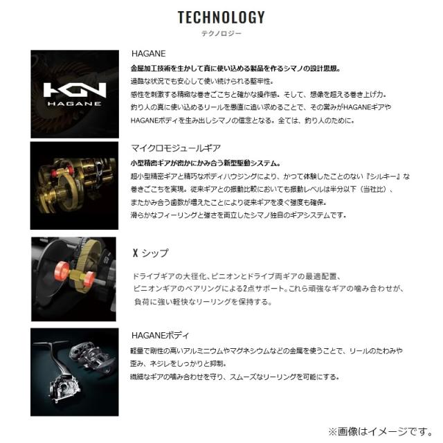 シマノ 26スコーピオン DC MD 200HG RIGHT / ベイト リール 右巻の通販