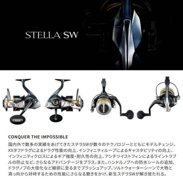 シマノ 26ステラSW 6000HG / ジギング スピニング リール 2026年5月