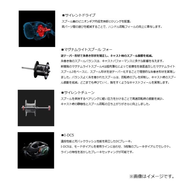 シマノ 26カルカッタコンクエストDC 101HG LEFT　/ ベイト リール 左巻　2026年6月発売予定_8