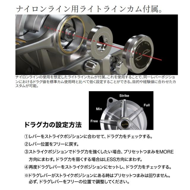 シマノ 26タリカ 12II / ジギング 泳がせ フカセ トローリング リール