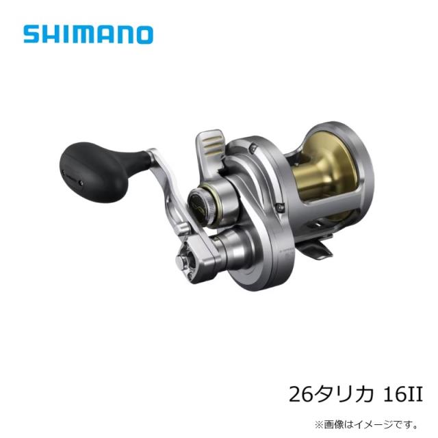 シマノ 26タリカ 16II　/ ジギング 泳がせ フカセ トローリング リール 右巻_8