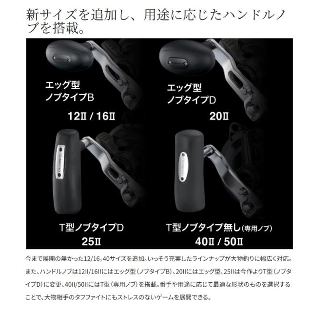 シマノ 26タリカ 20II　/ ジギング 泳がせ フカセ トローリング リール 右巻_6