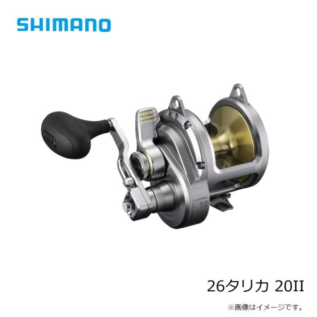 シマノ 26タリカ 20II　/ ジギング 泳がせ フカセ トローリング リール 右巻_8