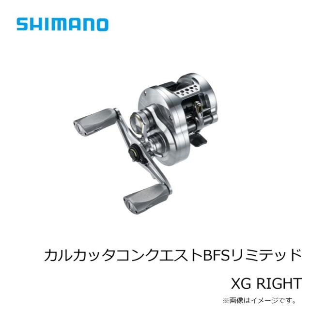 シマノ カルカッタコンクエストBFSリミテッド XG RIGHT　/ ベイト リール ベイトフィネス 右巻_6