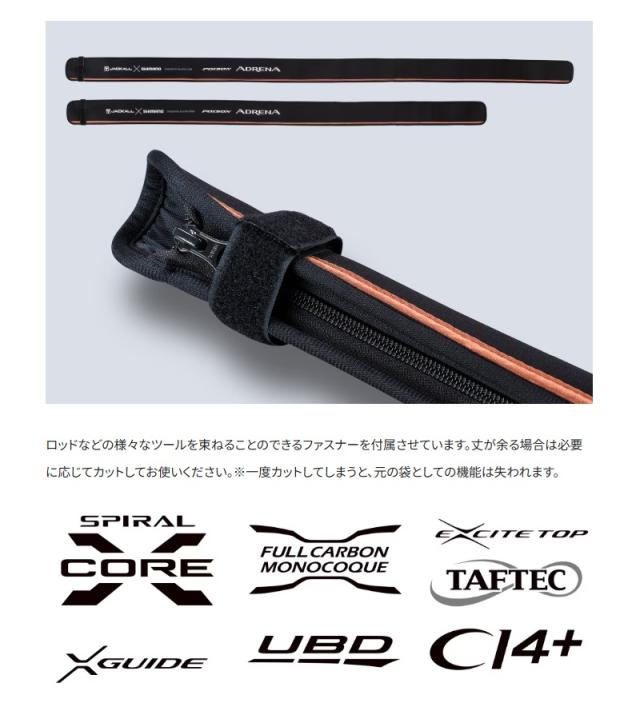 シマノ 24ポイズンアドレナ 170L-BFS/2 / バス ベイトフィネス ロッド 