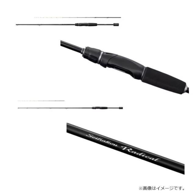 シマノ セイハコウ ラディカル 155 / チヌ 黒鯛 筏 竿 ロッドの通販は