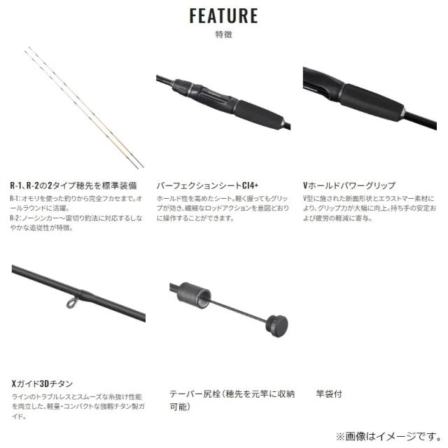 シマノ セイハコウ ラディカル 155 / チヌ 黒鯛 筏 竿 ロッドの通販は