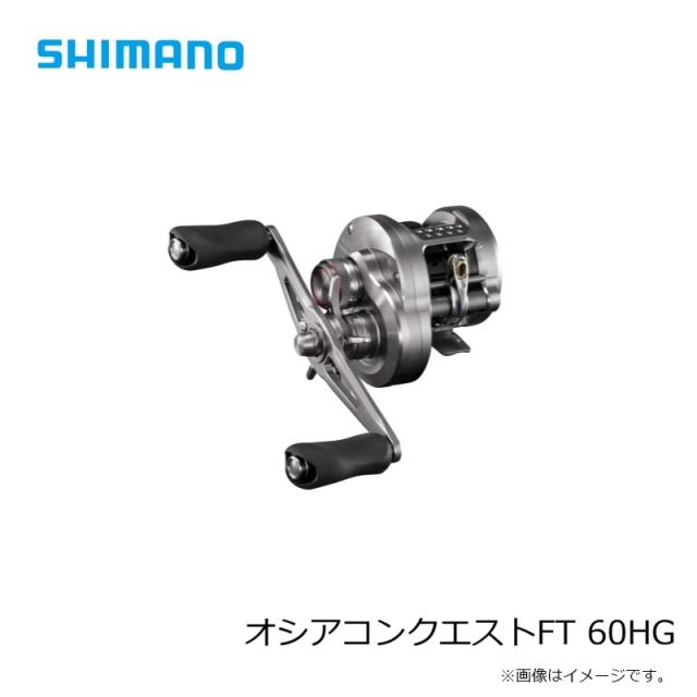 シマノ オシアコンクエストFT 60HG　/ タイラバ ベイト リール 右巻_7