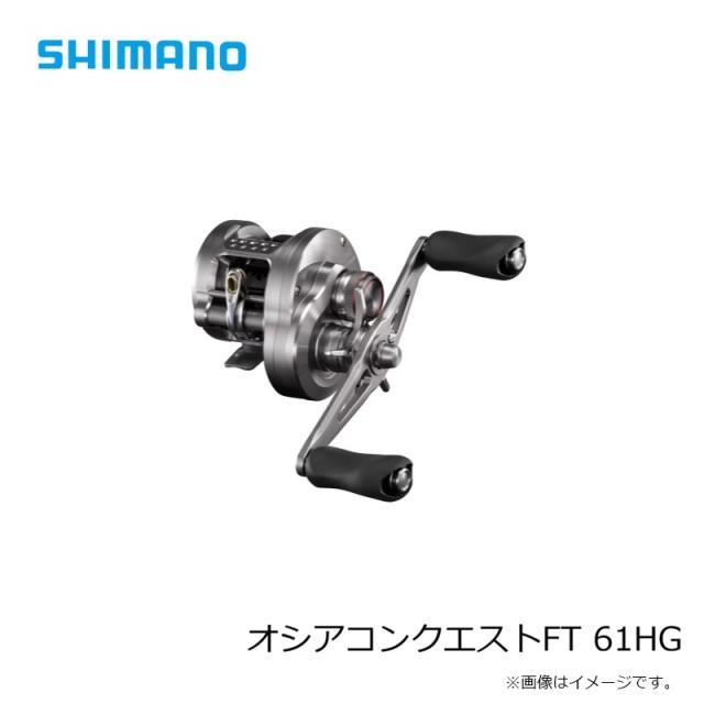 シマノ オシアコンクエストFT 61HG　/ タイラバ ベイト リール 左巻　2026年4月発売予定_7