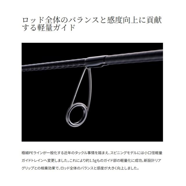 シマノ 26ゾディアス 176M-2 / バス ベイト ロッド 2ピースの通販はau