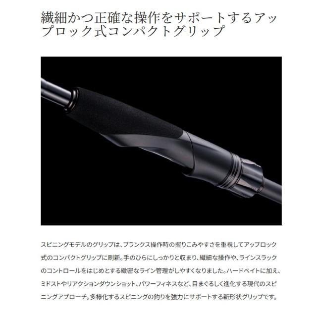 シマノ 26ゾディアス 176M-2 / バス ベイト ロッド 2ピースの通販はau