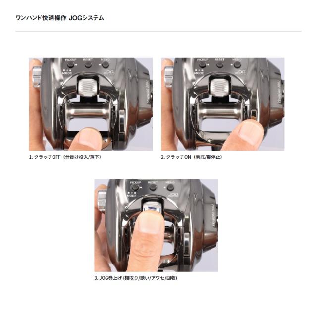 ダイワ シーボーグ 300J　/ 電動 リール 右巻_5
