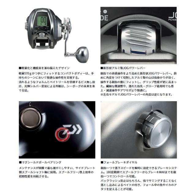 ダイワ シーボーグ 300J　/ 電動 リール 右巻_6