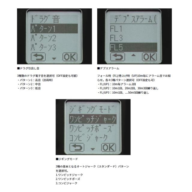 ダイワ シーボーグ 300J　/ 電動 リール 右巻_9