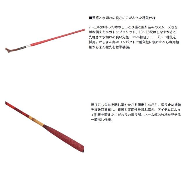 ダイワ 兆 10・J / へら 竿 ロッド きざしの通販はau PAY マーケット