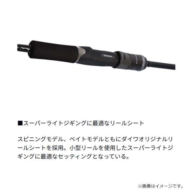 ダイワ アウトレイジ XV SLJ 63MLS-S / SLJ スーパーライトジギング