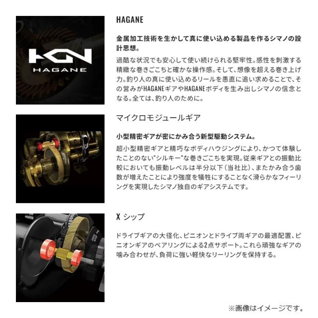 シマノ 26グラップラー 301HG LEFT　/ ジギング ベイト リール 左巻　2026年6月発売予定_5