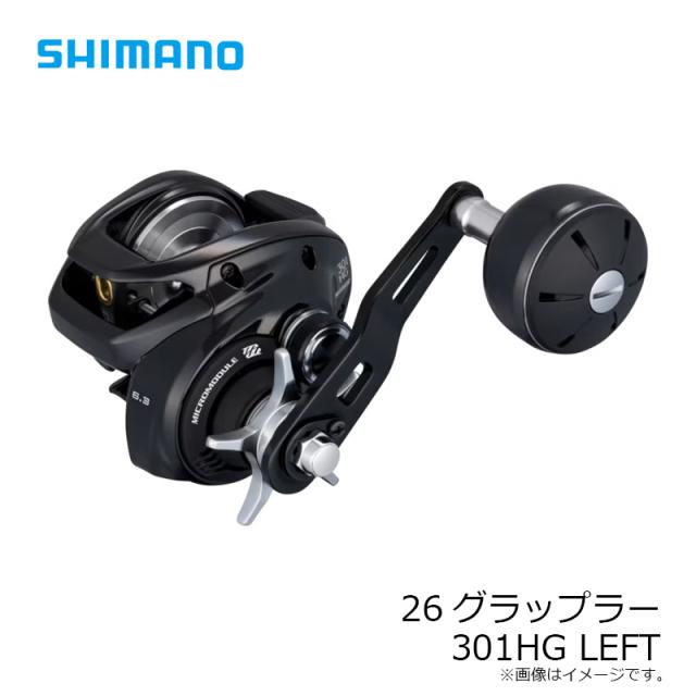 シマノ 26グラップラー 301HG LEFT　/ ジギング ベイト リール 左巻　2026年6月発売予定_9
