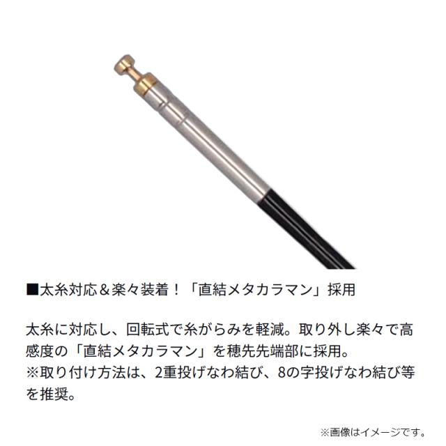 ダイワ 26銀影競技メガトルク 急瀬抜 90・E_4