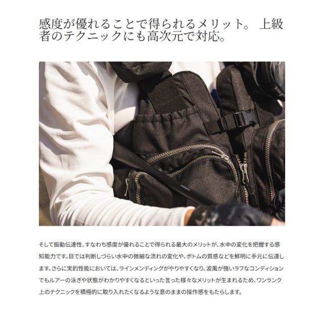 シマノ 23ディアルーナ S86L　/ シーバス スピニング ロッド_5