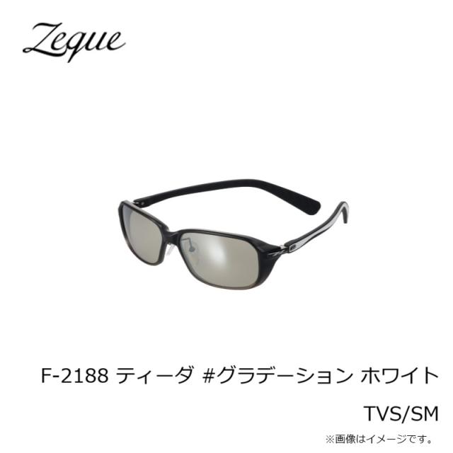 ゼクー F-2188 TIDA ティーダ #グラデーション ホワイト TVS/SM_2
