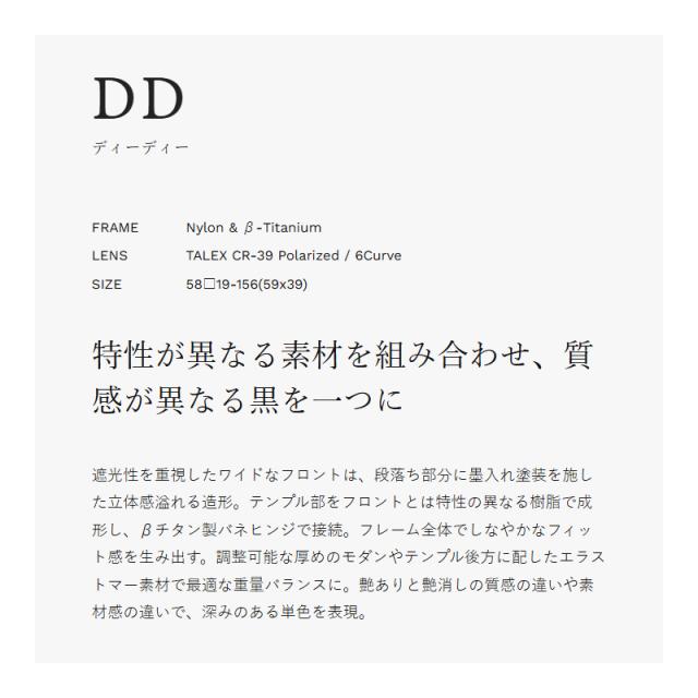 ゼクー F-2167 DD ディーディー #ダイアモンドブラック TVS_1