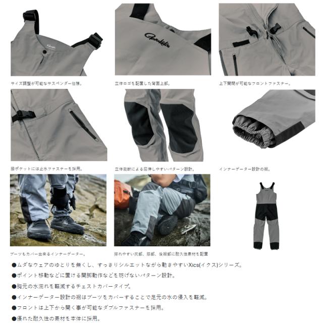 がまかつ GL4022 Xics ビブパンツ #1 ブラック M_1