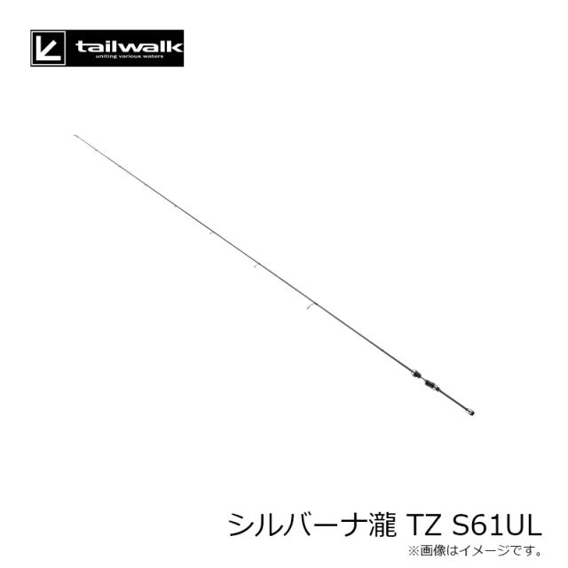 エイテック シルバーナ瀧 TZ S61UL_3