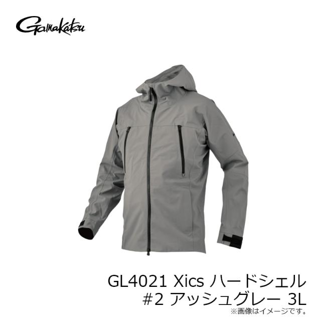 がまかつ GL4021 Xics ハードシェル #2 アッシュグレー 3L_2