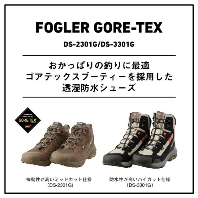 ダイワ DS-3301G FOGLER GORE-TEX ハイカット (ラジアルソール) ブラックグレー 27.0cm_4