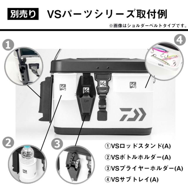 ダイワ VS タックルバッグ H50(A) ホワイト_4