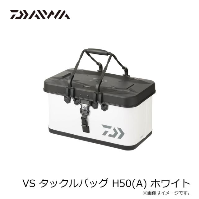 ダイワ VS タックルバッグ H50(A) ホワイト_7