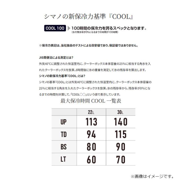 シマノ NF-130Z フィクセル UP 30L パールホワイト_2